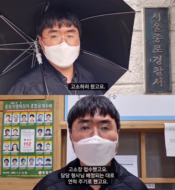 /사진=유튜브 채널 '박우식TV' 영상 캡처