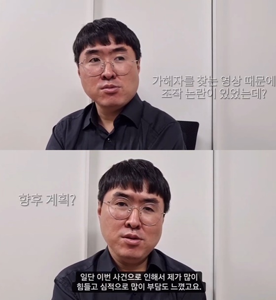 /사진=유튜브 채널 '박우식TV' 영상 캡처