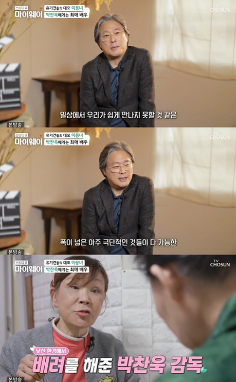 /사진=TV조선 '스타다큐 마이웨이' 방송화면