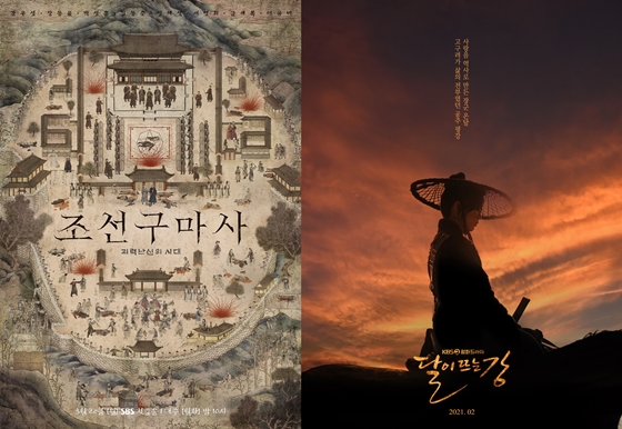 SBS 월화드라마 '조선구마사', KBS 2TV 월화드라마 '달이 뜨는 강'/사진=스튜디오플렉스·크레이브웍스·롯데컬처웍스(사진 왼쪽), 빅토리콘텐츠