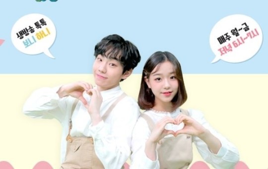 /사진=EBS