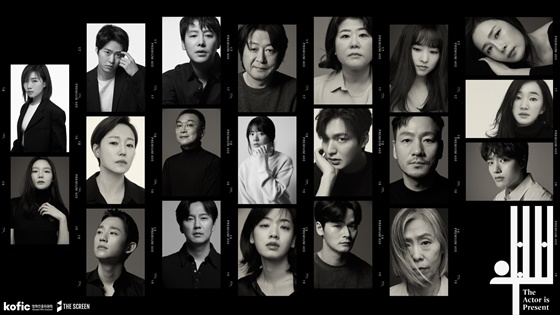/사진제공=영화진흥위원회