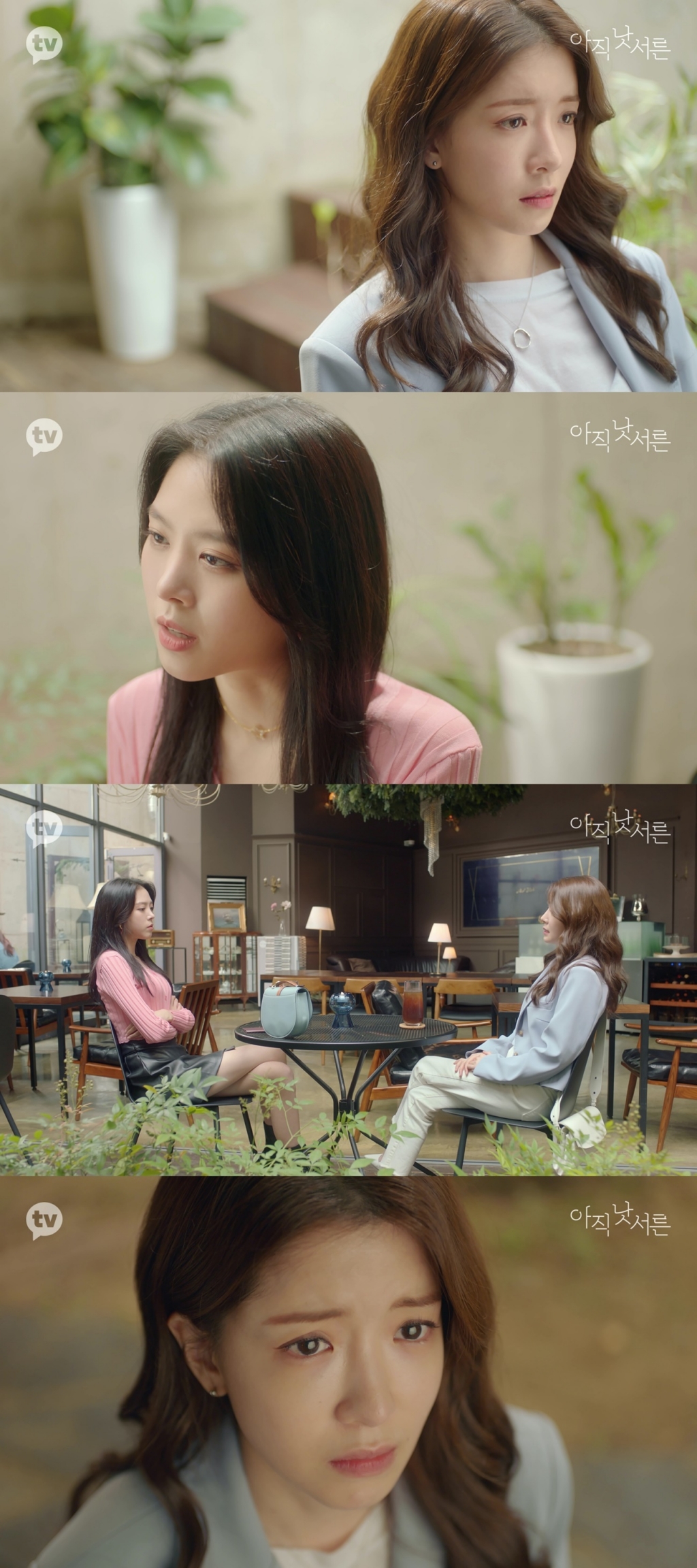 /사진=카카오TV