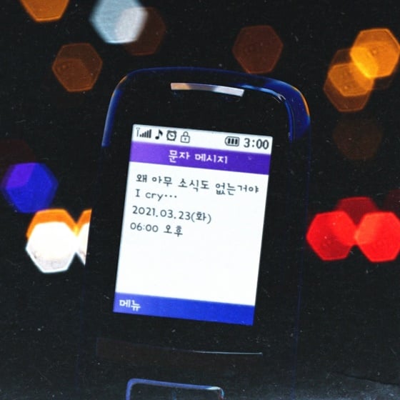 /사진제공=브랜뉴뮤직