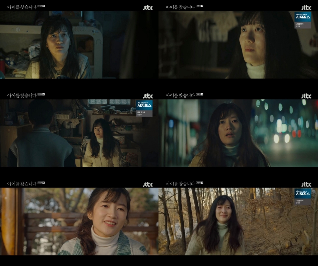 /사진=JTBC