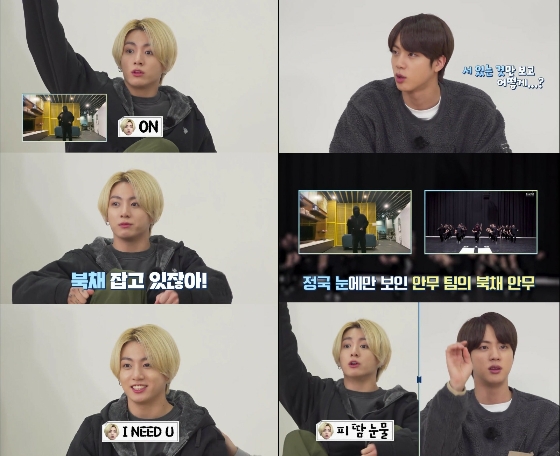 /사진='달려라 방탄'(Run BTS)