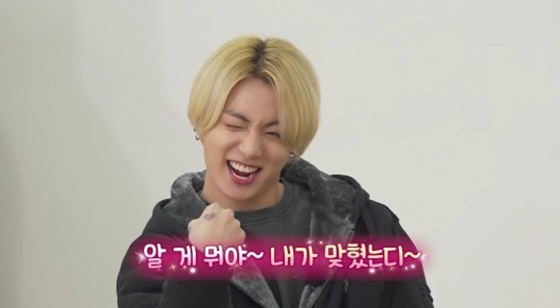 방탄소년단 정국(BTS JUNGKOOK) /사진='달려라 방탄'(Run BTS)