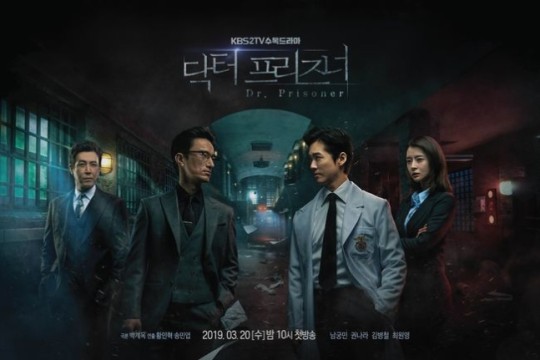 /사진=KBS