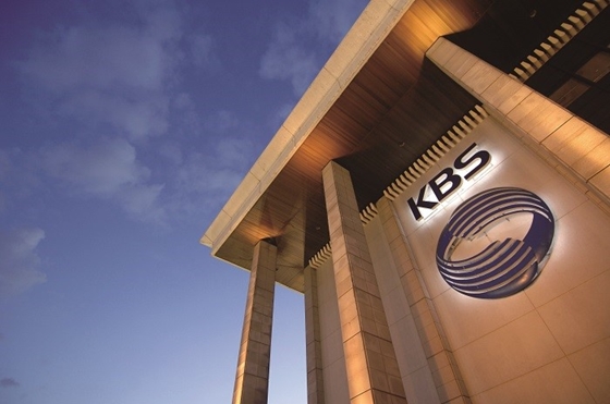 KBS가 공영방송의 핵심역량 강화와 효율적 조직 등을 주요 내용으로 하는 조직개편안을 시행한다./사진제공=KBS