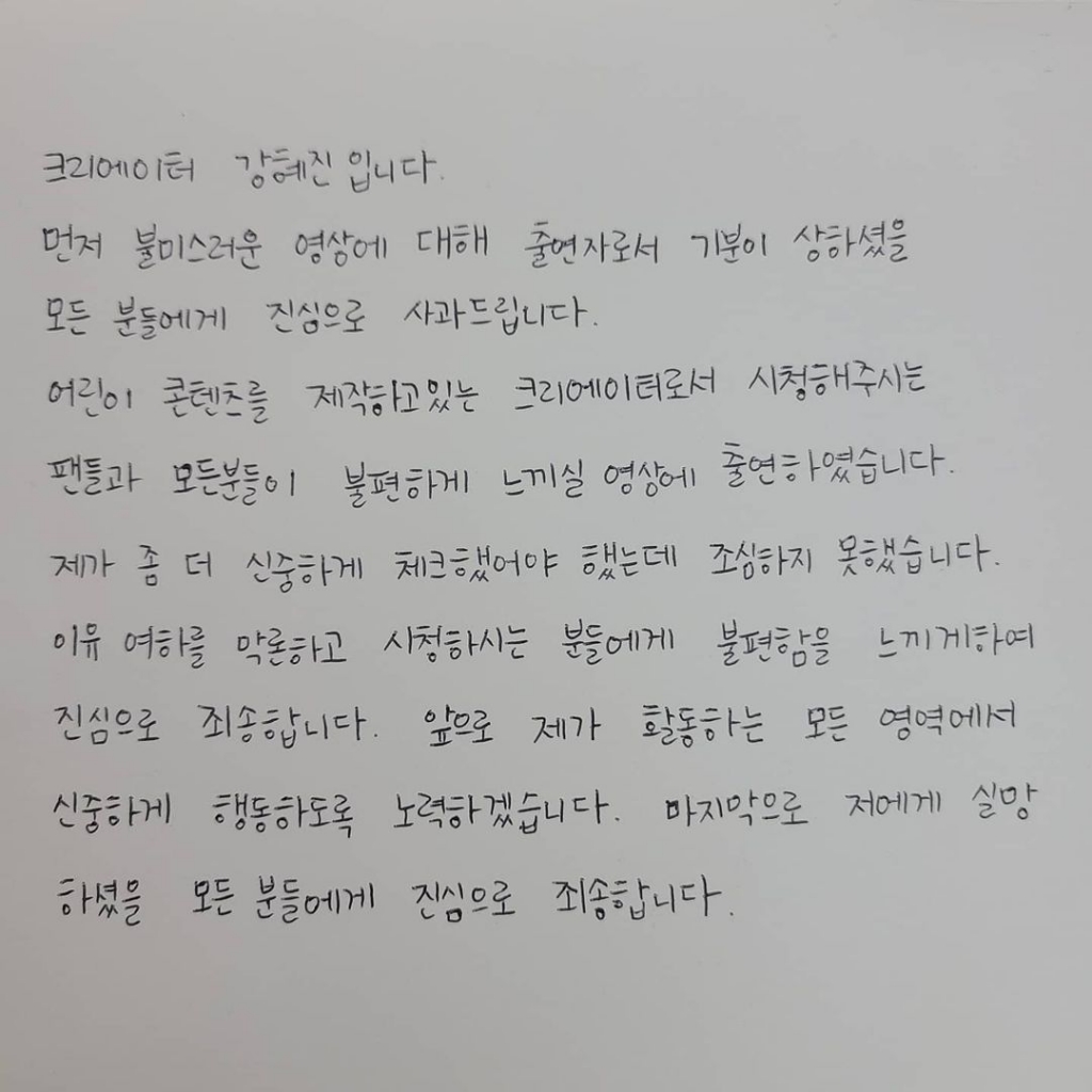 /사진=헤이지니 인스타그램