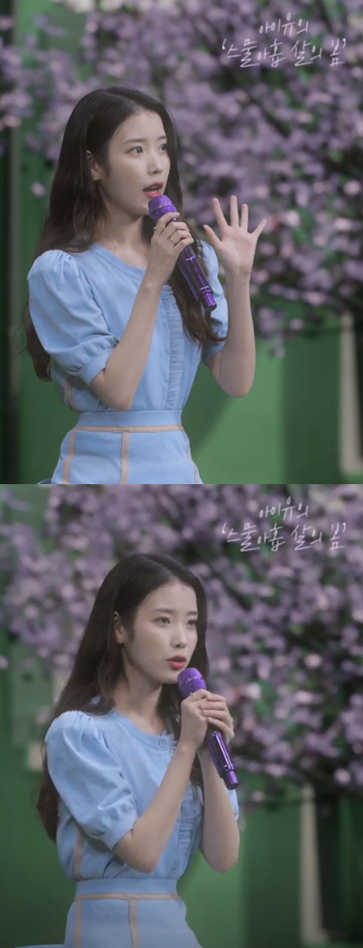 /사진=영상 캡처