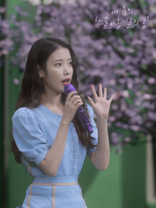 /사진=영상 캡처