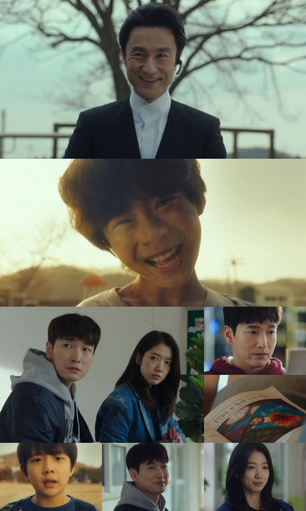 /사진=JTBC