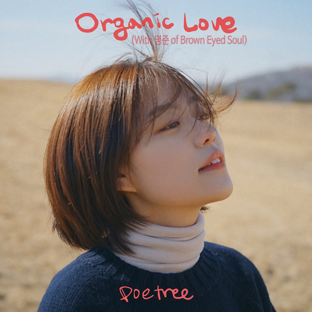 /사진제공=롱플레이뮤직