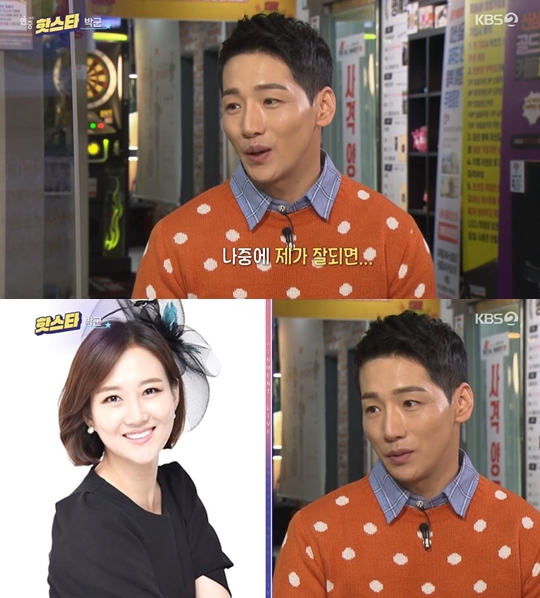 /사진='연중 라이브' 방송 화면