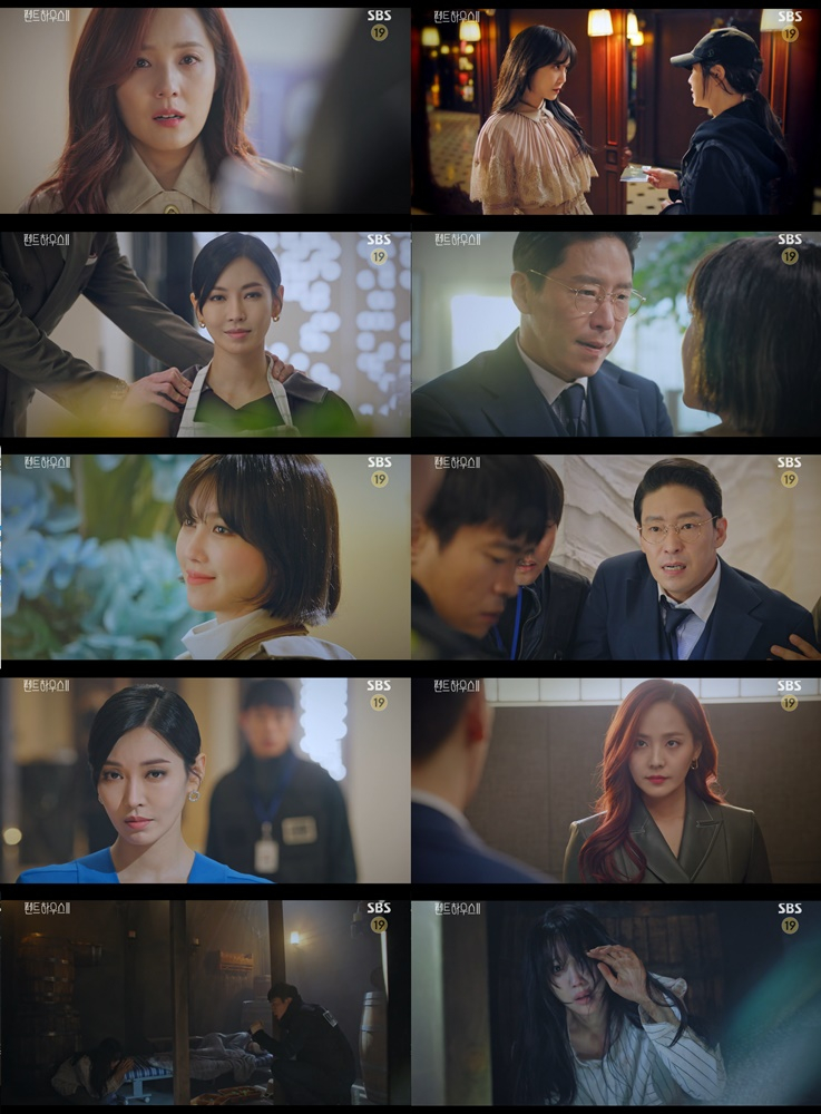 /사진=SBS '펜트하우스2' 방송화면