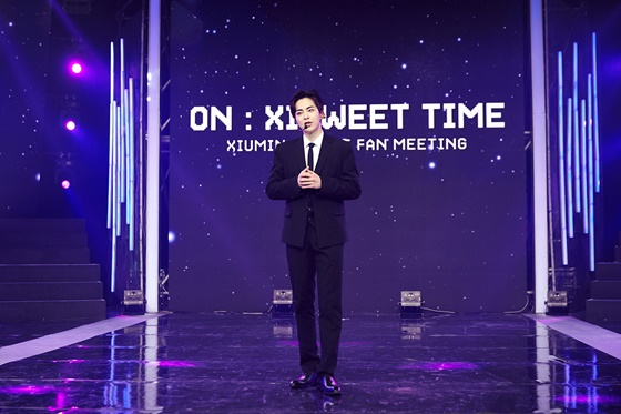 시우민 /사진=SM엔터테인먼트