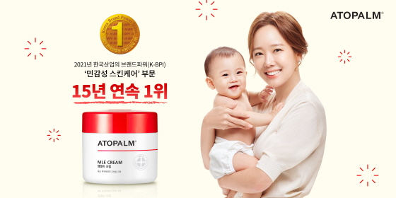 /사진제공=네오팜