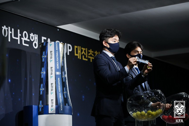 지난 2월 서울 종로구 신문로 축구회관에서 열린 2021 하나은행 FA컵 대진 추첨 모습. /사진=대한축구협회