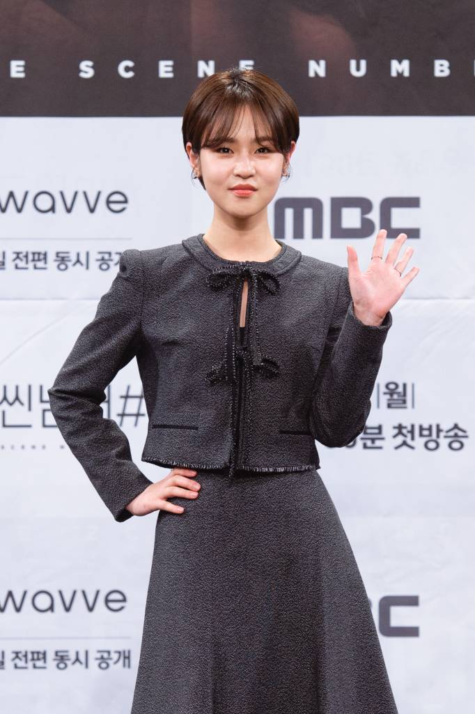 심은우 /사진제공=MBC