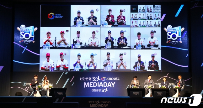 지난해 5월 열린 KBO 화상 미디어데이의 모습. /사진=뉴스1(KBO 제공)