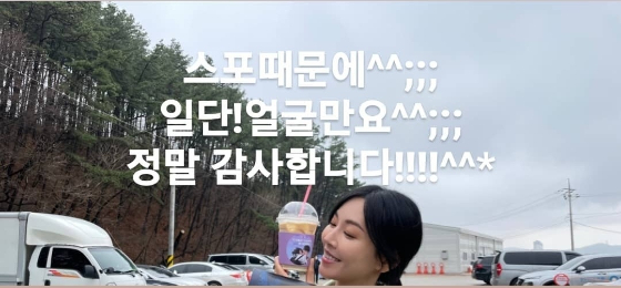 /사진=김소연 인스타그램