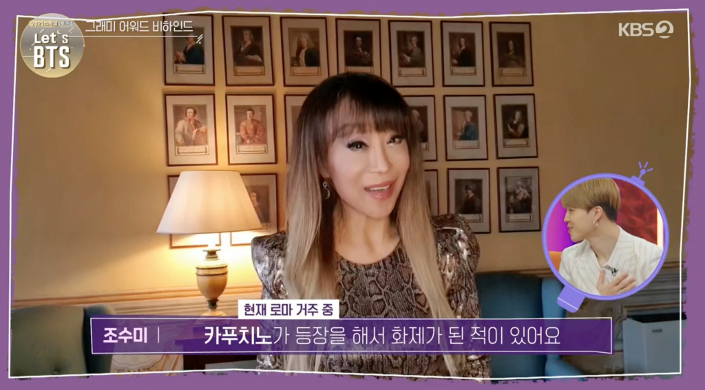 /사진=KBS 2TV 'Let's BTS' 방송화면