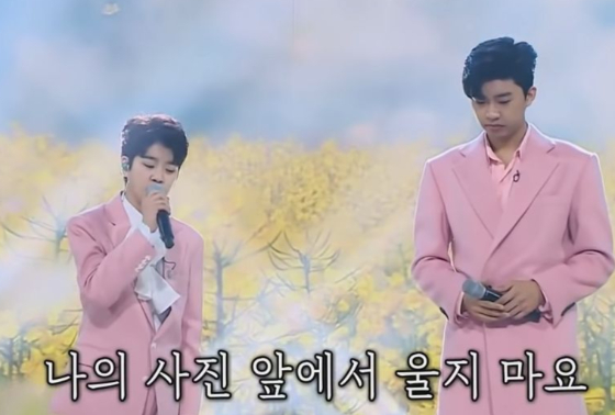 /사진='임영웅X정동원 [천 개의 바람이 되어] 사랑의콜센타(ENG)'