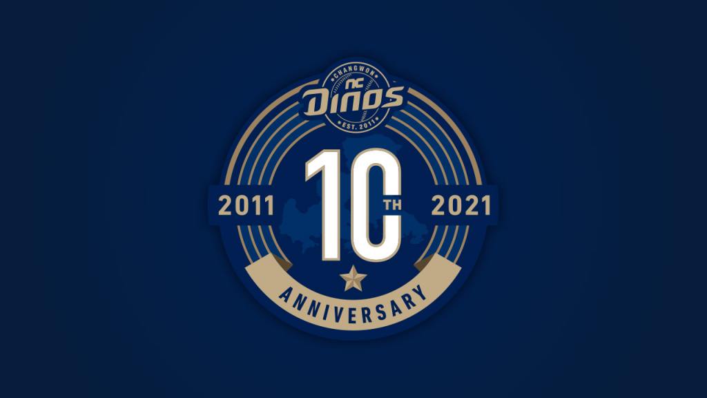 창단 10주년 기념 엠블럼. /사진=NC 다이노스 제공