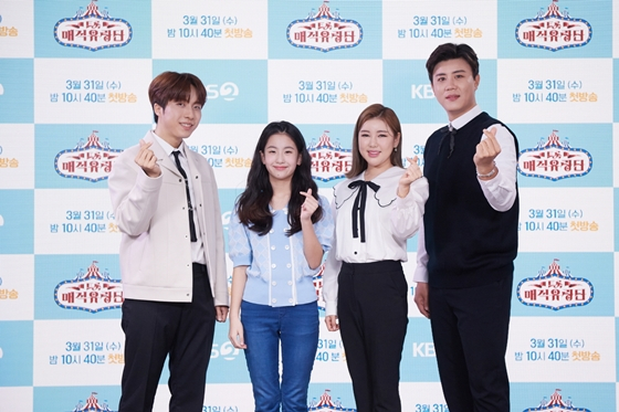 /사진제공=KBS