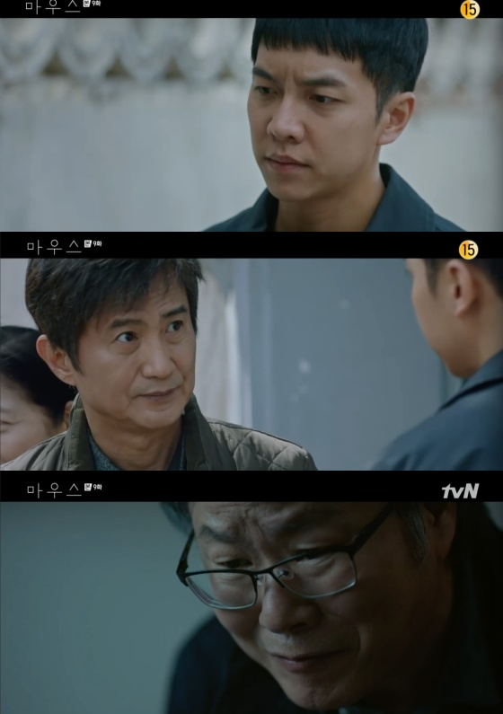 /사진=tvN '마우스' 방송화면 캡처