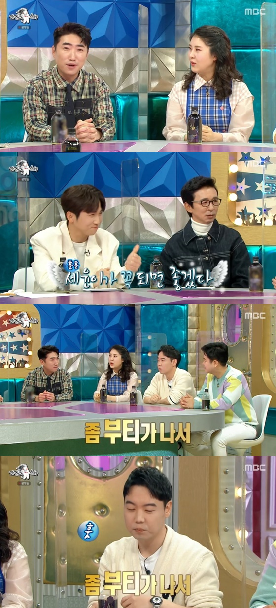 /사진=MBC '라디오스타' 방송화면 캡처