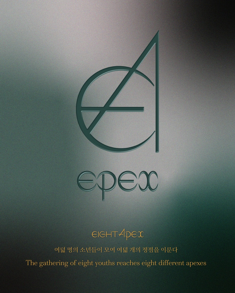 /사진제공=C9엔터테인먼트