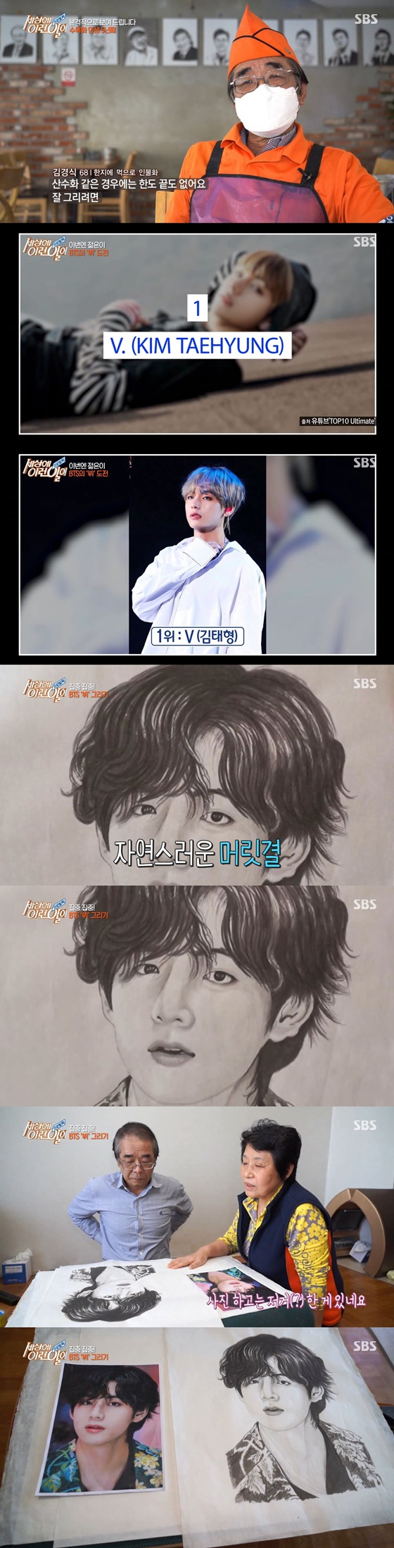 사진