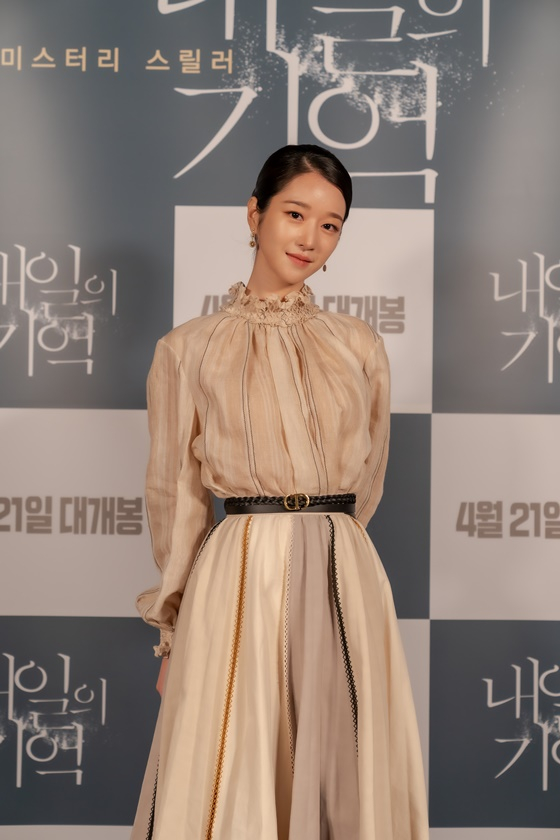 서예지 /사진제공=(주)아이필름 코퍼레이션, CJ CGV(주)