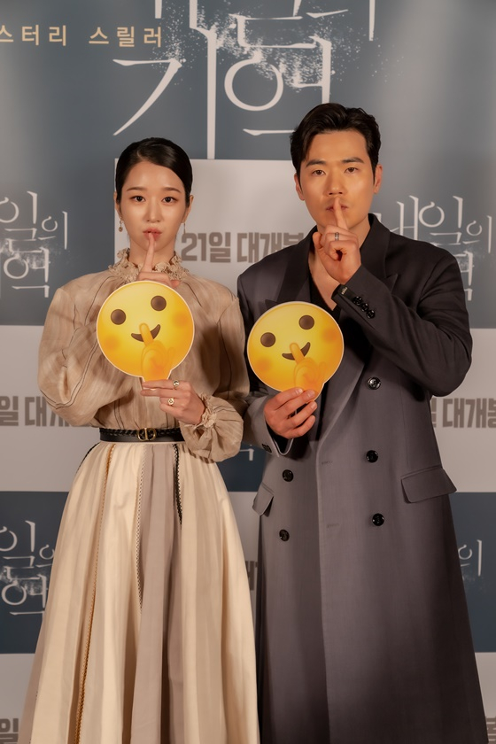 서예지, 김강우 /사진제공=(주)아이필름 코퍼레이션, CJ CGV(주)