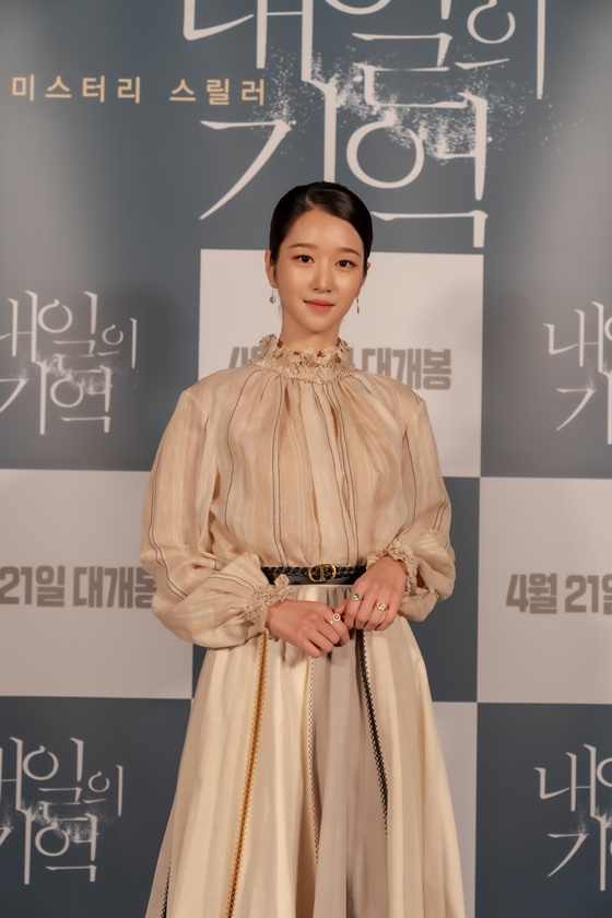서예지 /사진제공=(주)아이필름 코퍼레이션, CJ CGV(주)