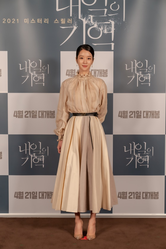서예지 /사진제공=(주)아이필름 코퍼레이션, CJ CGV(주)