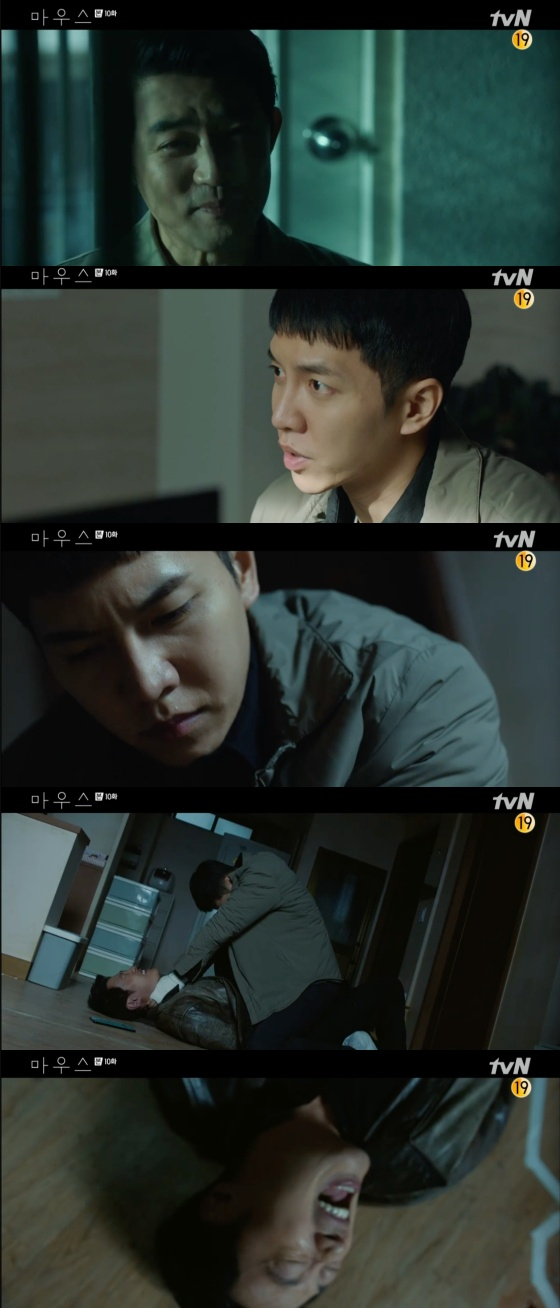 /사진=tvN '마우스' 방송화면 캡처