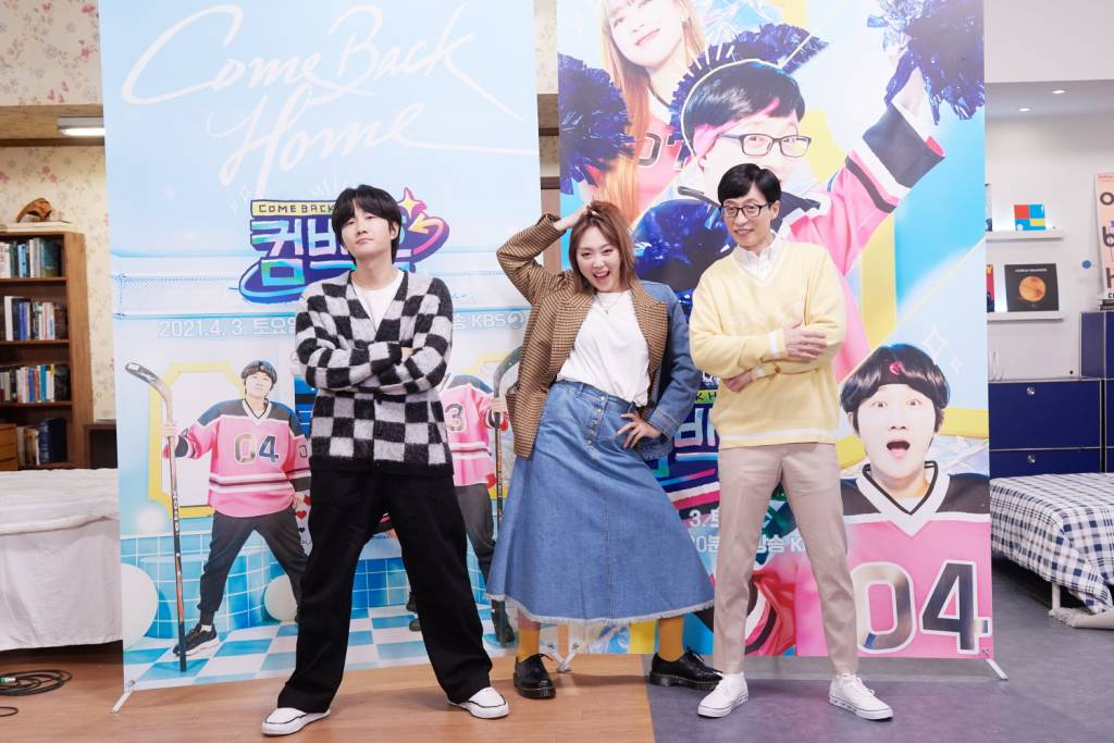 이용진, 이영지, 유재석이 2일 오후 온라인 생중계로 진행된 KBS 2TV 예능 '컴백홈' 제작발표회에 참석했다./사진제공=KBS