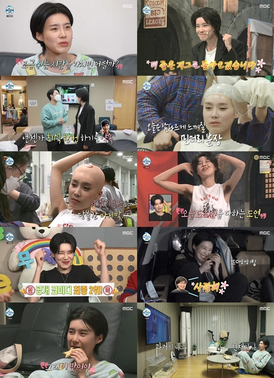 MBC '나 혼자 산다'에서 장도연이 재충전의 시간을 갖기 위해 공개 코미디 프로그램 무대를 떠나기로 결심한 모습이 공개됐다./사진제공=MBC '나 혼자 산다'
