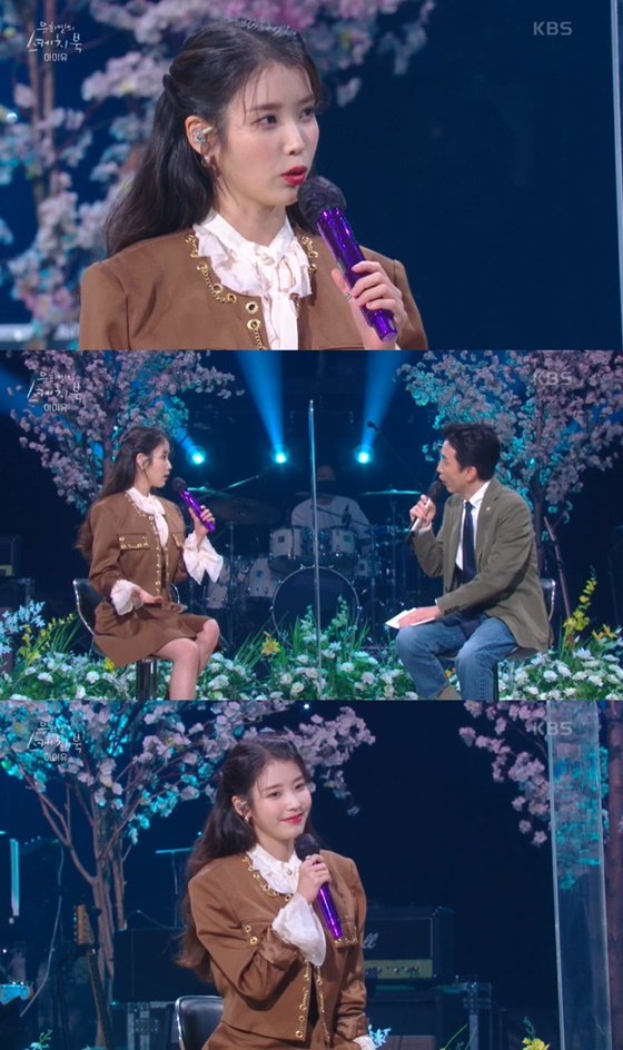 /사진=KBS 2TV '유희열의 스케치북' 방송화면 캡처