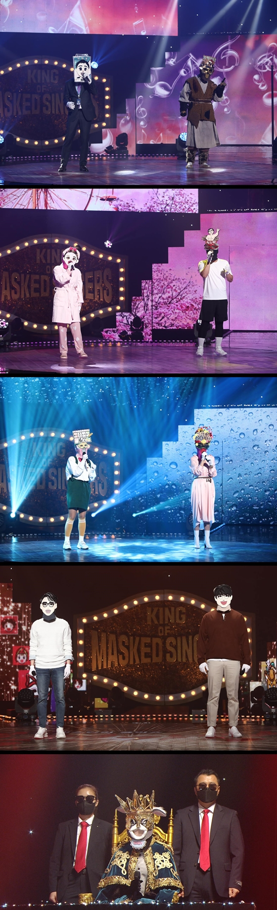 /사진=MBC