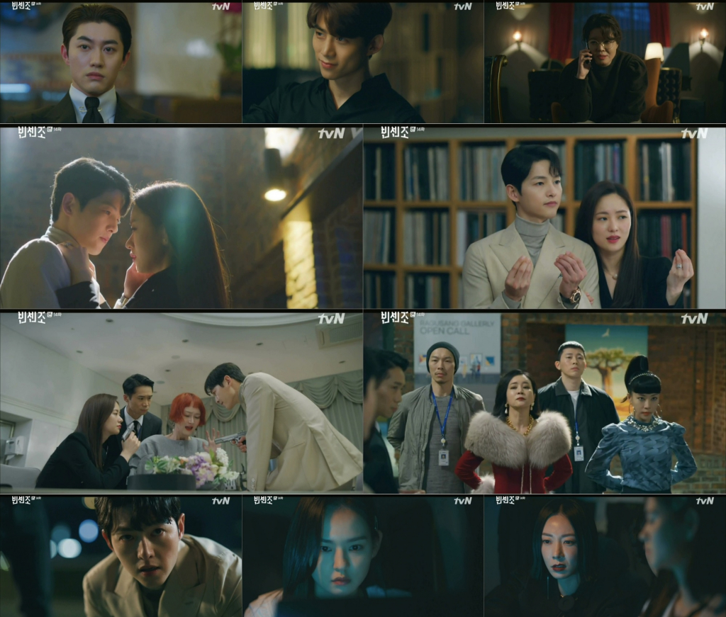/사진=tvN