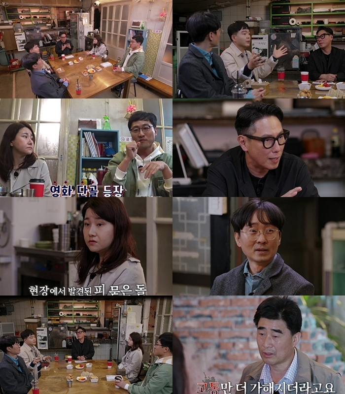 '알쓸범잡'이 첫 방송부터 강력한 케미를 보였다. /사진=tvN '알쓸범잡' 영상 캡처