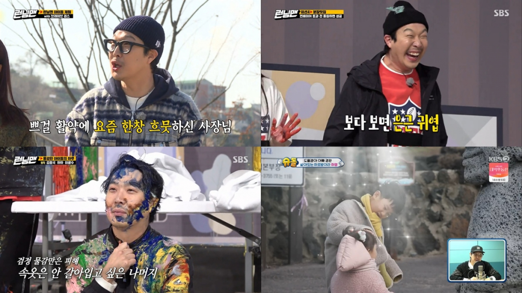 방송인 하하가 '런닝맨'에서 브레이브걸스 유정을 따라했다. / 사진=SBS '런닝맨' 영상 캡처