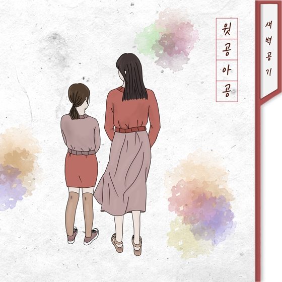/사진제공=DM엔터테인먼트