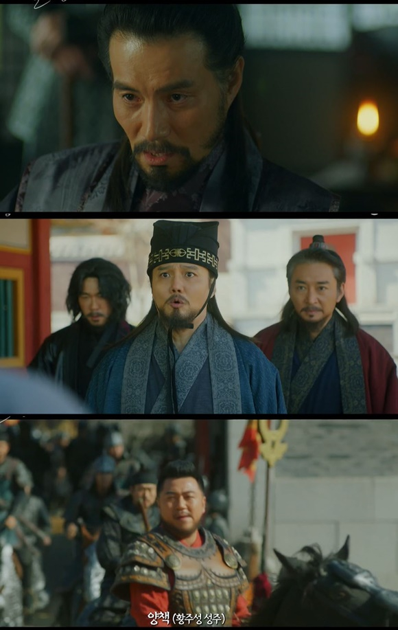 /사진= KBS 2TV '달이 뜨는 강' 방송 화면