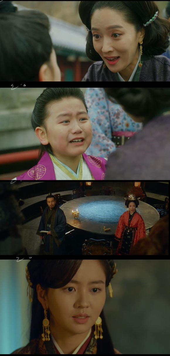 /사진= KBS 2TV '달이 뜨는 강' 방송 화면