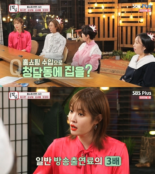 /사진='강호동의 밥심' 방송 화면